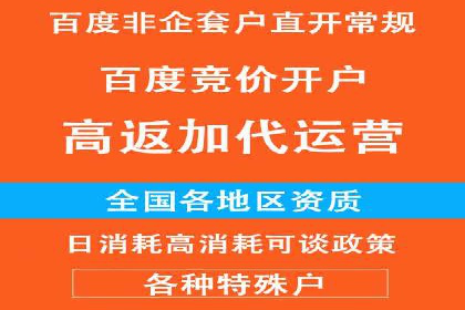 某公司通过SEM托管实现竞价推广的飞跃